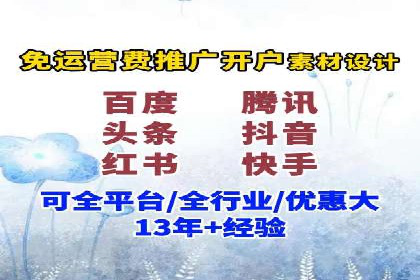 百度信息流广告案例分析：精准投放策略全解析