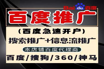 百度SEM推广实战经验：看这个品牌如何实现逆势增长